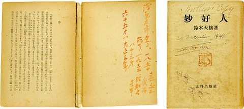 Leaked ami-ta-maya header onlyfans leaked