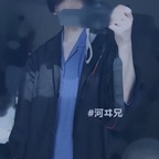 Leaked kawainoani onlyfans leaked