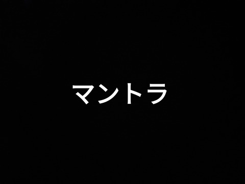 Leaked mantra.rope header onlyfans leaked