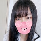 Leaked neko_mashu_free onlyfans leaked