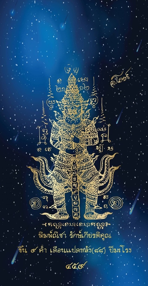 Leaked yongyo header onlyfans leaked